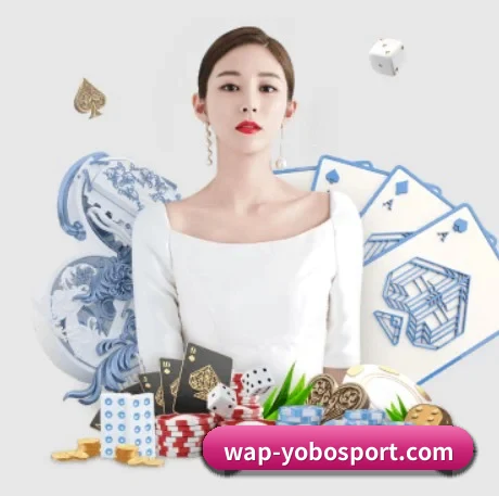 yobo体育官网 APP